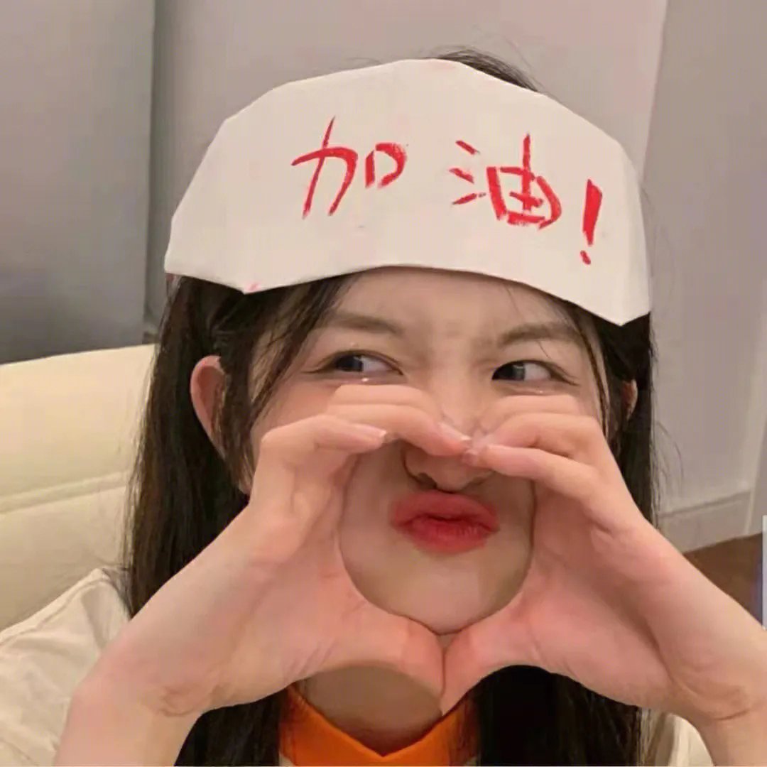 叛逆卧底